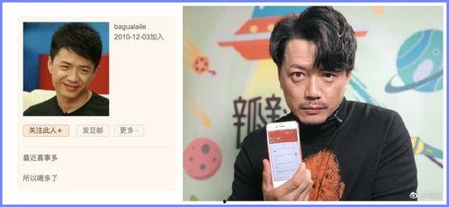 豆瓣吃瓜娱乐圈在哪里看,热门剧集、明星动态一网打尽